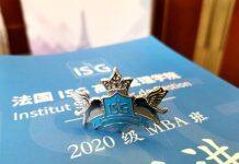 法国ISG高等管理学院2020级MBA班迎新开学典礼隆重举行