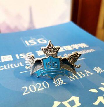 法国ISG高等管理学院2020级MBA班迎新开学典礼隆重举行