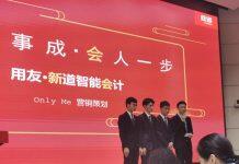 工商学子在四川省第四届大学生营销策划大赛中斩获佳绩