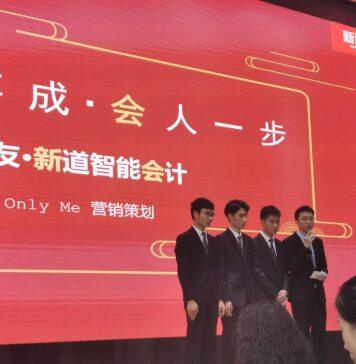 工商学子在四川省第四届大学生营销策划大赛中斩获佳绩