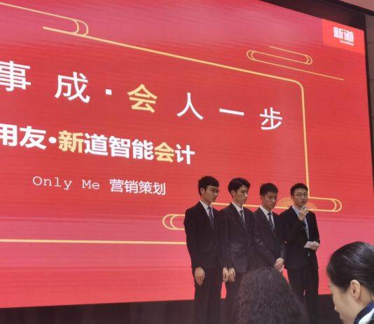 工商学子在四川省第四届大学生营销策划大赛中斩获佳绩