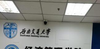 法国诺曼底高等商学院代表到访西南交通大学经济管理学院