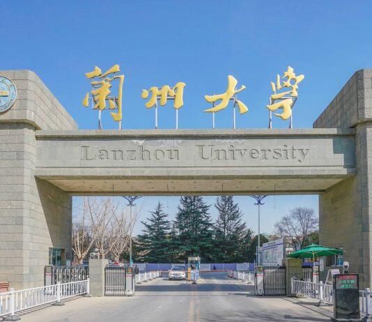 兰州大学管理学院工作人员招聘启事