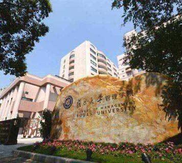 复旦大学管理学院2020秋季校园招聘会举行