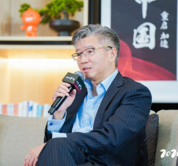 2020“看中国”高端思想论坛隆重举行,解读从重启到加速的深层逻辑