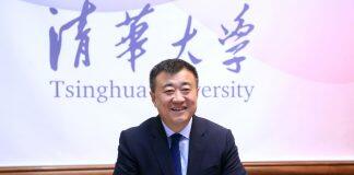 亚洲大学联盟2020年执行委员会会议举行