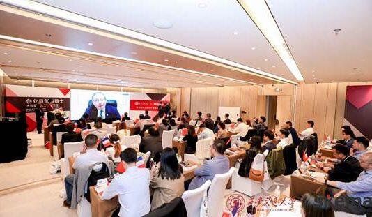 西安交通大学和法国SKEMA商学院合作举办创业与创新(大数据与人工智能管理)硕士项目正式开班