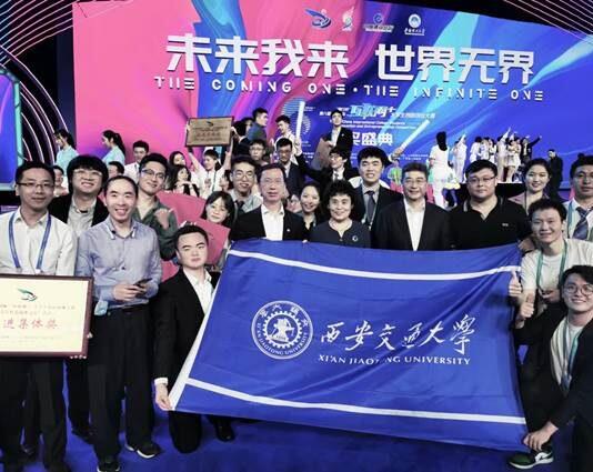 西安交通大学管理学院学子在第六届中国国际“互联网+”大学生创新创业大赛中斩获两项金奖