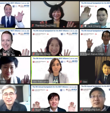 第九届“BEST商学院联盟”联合研讨会 首次线上圆满举行