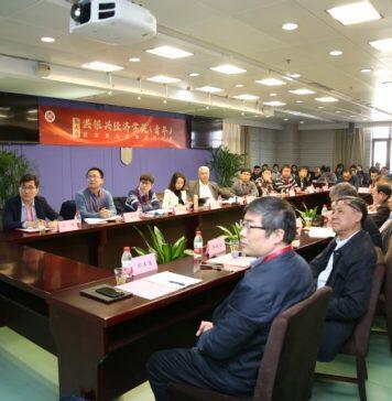 第五届洪银兴经济学奖(青年)颁奖典礼暨学术研讨会在南京大学商学院成功举办