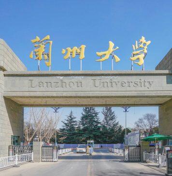 兰州大学管理学院诚聘海内外英才(长期有效)
