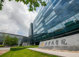 北京大学汇丰商学院2021年面向香港、澳门、台湾地区招收硕士研究生招生信息