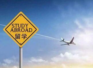 申请出国留学的八大流程,准留学生必看