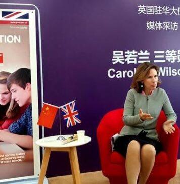 新任英国驻华大使首次访闽 看好福建的中英教育合作