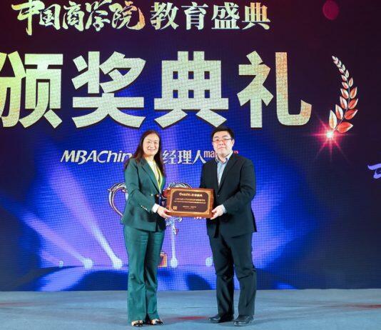 上海交通大学安泰MBA荣获中国商学院最佳MBA第2名