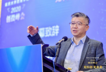 复旦大学管理学院第三届创投峰会举行