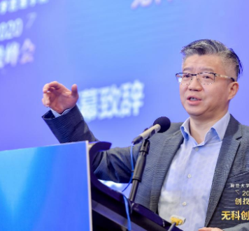 复旦大学管理学院第三届创投峰会举行