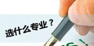 理工科留学申请量逐年上升为哪般?