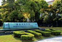 关于上海大学国际本科项目(含国际高中定制班)入学考试的报名