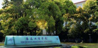 关于上海大学国际本科项目(含国际高中定制班)入学考试的报名