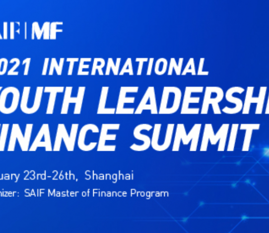 2021国际青年领袖金融高峰会