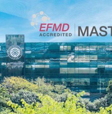 北大汇丰经济学硕士项目再次通过EFMD认证