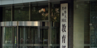 2019年中国出国留学人员共70.35万人