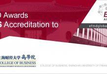 上海财经大学商学院通过EQUIS国际认证