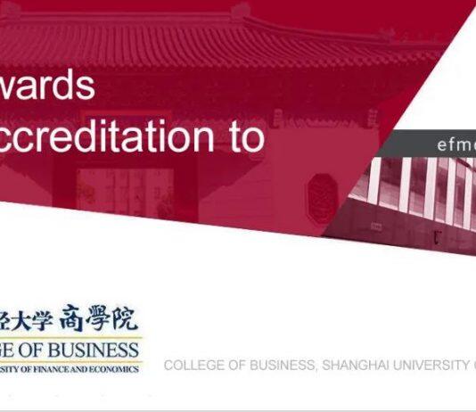 上海财经大学商学院通过EQUIS国际认证