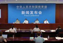 教育部:2016年至2019年留学生学成回国占比达八成