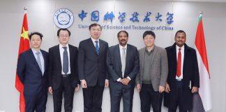 苏丹驻华大使馆一行人访问中国科学技术大学