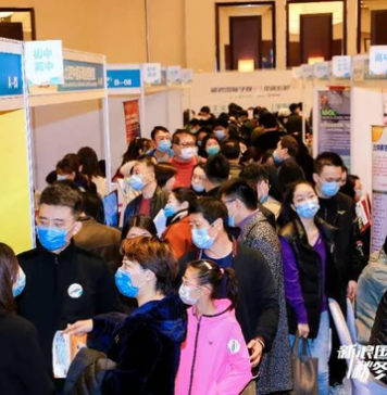 新浪国际学校春季择校展北京站,计划于2021年4月10日展出