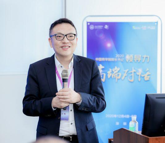 多位商学院院长对中国商学院的发展,进行深入的互动性探讨