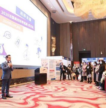 留学法国:法国高校秋季巡展在武汉开幕,23所法国高等教育机构现场和中国学生进行面谈