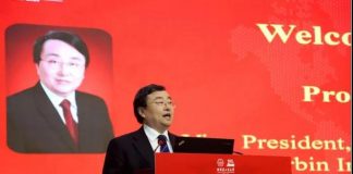 2020年大学校长论坛盛大召开