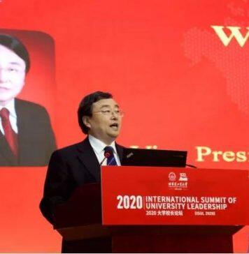 2020年大学校长论坛盛大召开