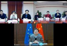 南京大学与驻欧盟使团教育文化处举行视频交流会议