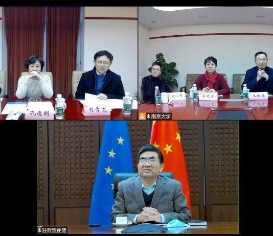 南京大学与驻欧盟使团教育文化处举行视频交流会议