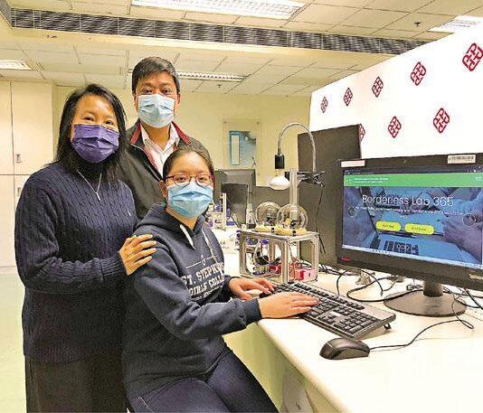 香港理工大学研发出亚洲首个远距离“遥控”实验室