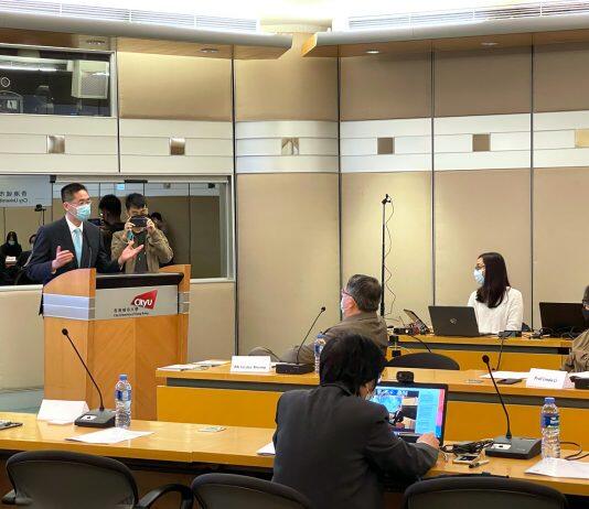 香港城市大学研讨会探讨一带一路商机