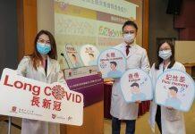 香港中文大学发现新冠患者的肠道内缺乏可调节免疫力的益菌