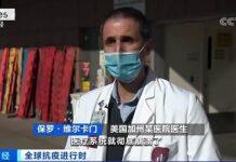美国华盛顿大学预测:美国未来一个月可能新增11.5万例死亡病例