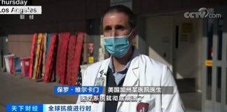 美国华盛顿大学预测:美国未来一个月可能新增11.5万例死亡病例