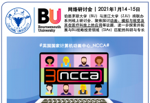 英国教育资讯:伯恩茅斯大学与浙江大学联办研讨会探索战略投资领域