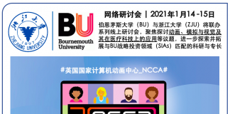 英国教育资讯:伯恩茅斯大学与浙江大学联办研讨会探索战略投资领域