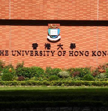 香港大学实力如何,算不算世界名校,值得去上吗?