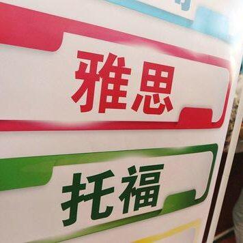 加拿大留学:2021年秋季硕士项目申请末班车