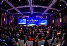 清华大学经济管理学院受邀成为全球财富管理论坛发起单位