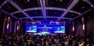 清华大学经济管理学院受邀成为全球财富管理论坛发起单位