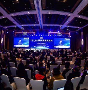 清华大学经济管理学院受邀成为全球财富管理论坛发起单位